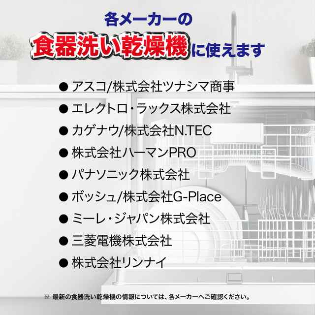 食洗機 洗剤 フィニッシュ パウダー レモン 詰め替え 900g×2個