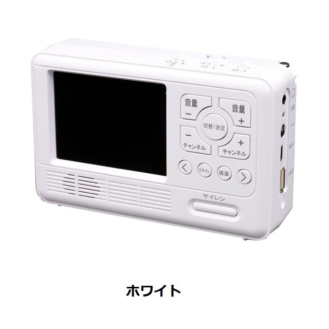 手回し充電機能付きテレビ＆ラジオ エコラジ7 TLM-ETR007の通販はau