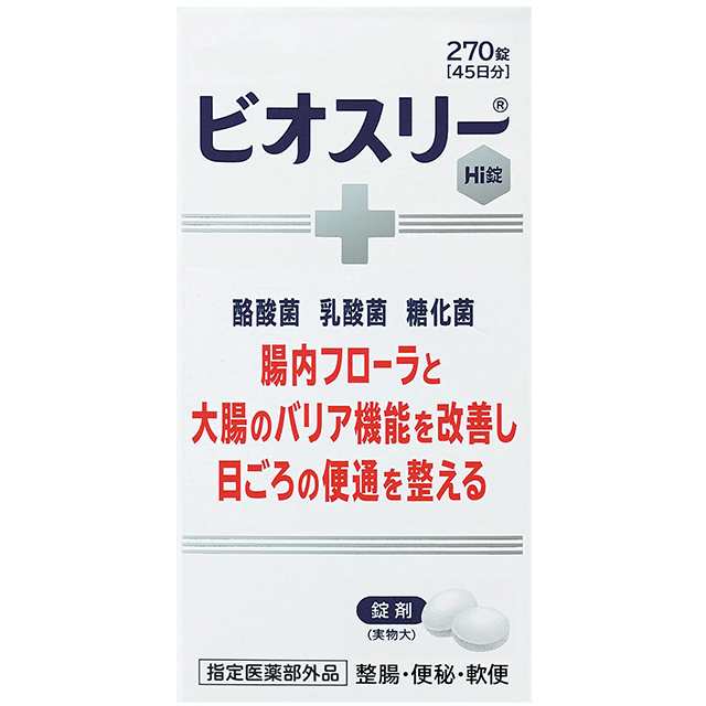 ビオスリーHI錠 270錠 【指定医薬部外品】 アリナミン製薬の通販はau