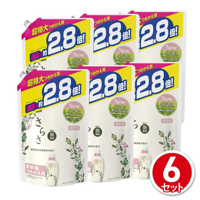 さらさ 柔軟剤 つめかえ用 超特大サイズ 1 250ｍl 6 ケース売り P G まとめ買い P Gの通販はau Pay マーケット Au Pay マーケット ダイレクトストア