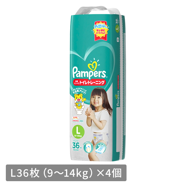 パンパース 卒業パンツ 4個セット 選べる2種類 Lサイズ ビッグサイズ ケース販売 まとめ買い P G オムツの通販はau Pay マーケット Au Pay マーケット ダイレクトストア