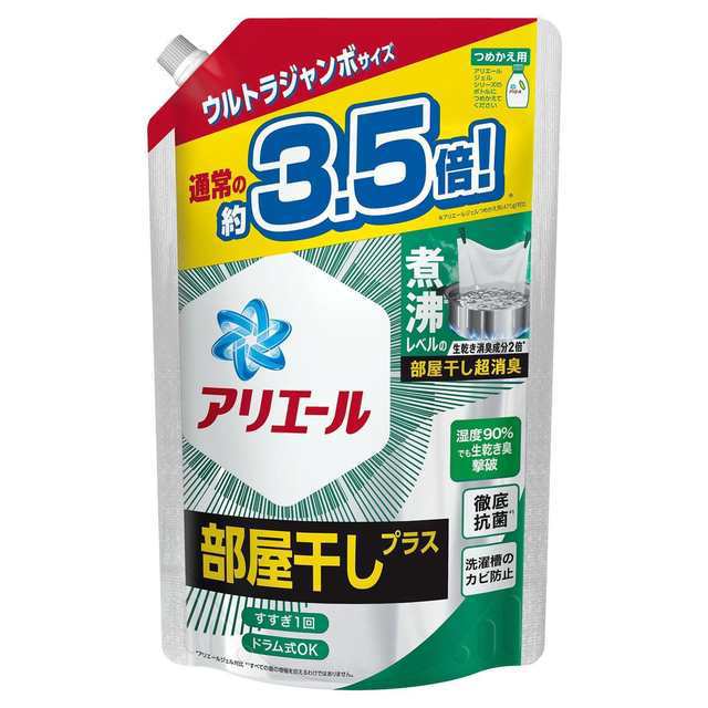 3種類から1種類選択] アリエール ジェル 洗濯洗剤 詰め替え ウルトラ