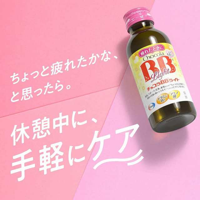 チョコラ bb ショップ 類似