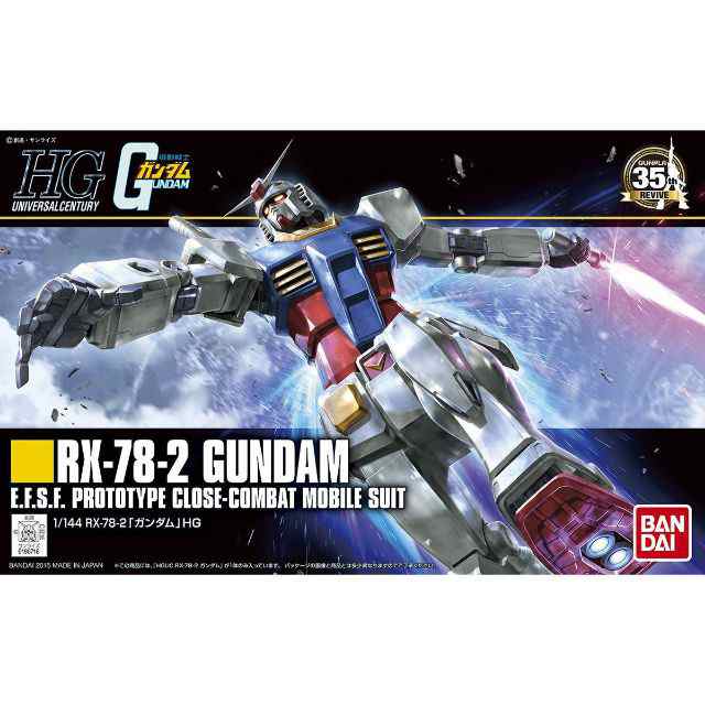 ガンダムプラモデル(ガンプラ) 9個セット 1/144 - メルカリ