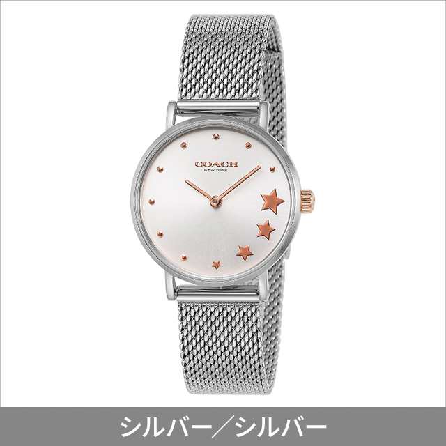 COACH コーチ PERRY 14503519 14503520 レディース 時計 腕時計