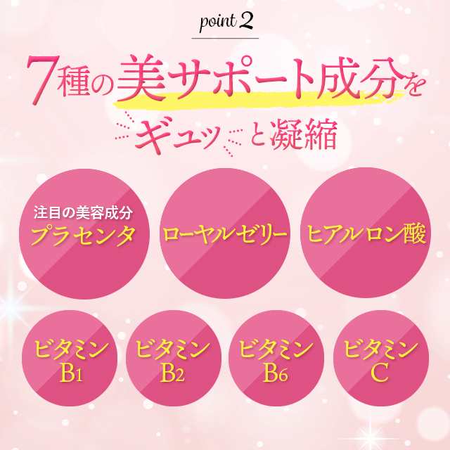 潤コラ プラセンタinコラーゲン13000プラス 50mL×30本 栄養機能 潤コラ プラセンタinコラーゲン13000プラス 50mL×30本 栄養機能