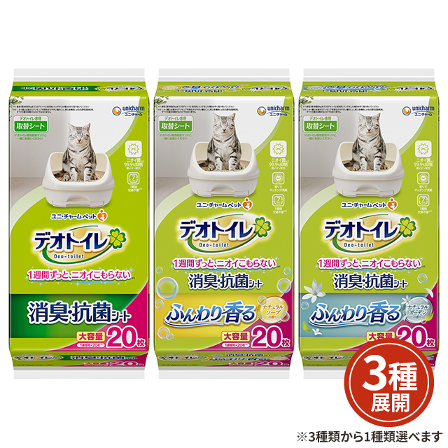 デオトイレ　消臭・抗菌シート　ナチュラルソープの香り　20枚×4パック デオトイレ 消臭・抗菌シート ナチュラルソープの香り ( 20枚入