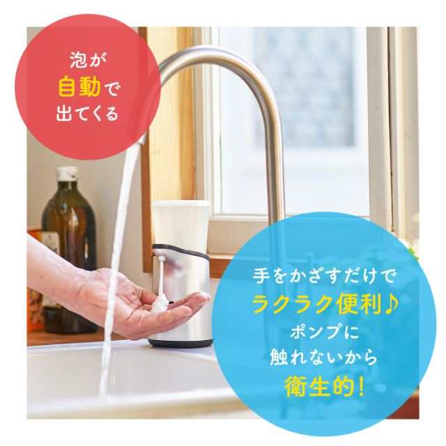 ミューズ ノータッチ 泡ハンドソープ 本体 オリジナル 医薬部外品 250mL ハンドソープ 泡タイプ 自動｜au PAY マーケット