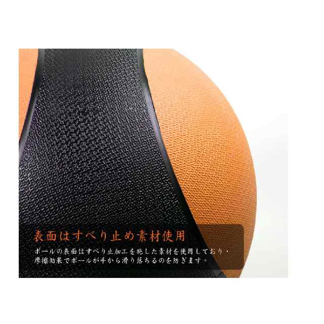 ABsports フィットネス・トレーニング メディシンボール/8KG AP-170