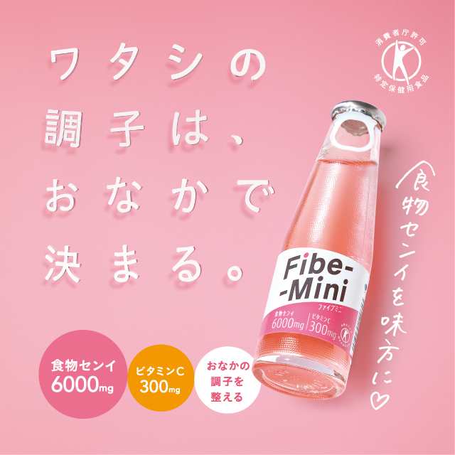 お気に入りの ×２ケース ファイブミニ 大塚製薬 30本入 100ｍｌ １ケース ソフト