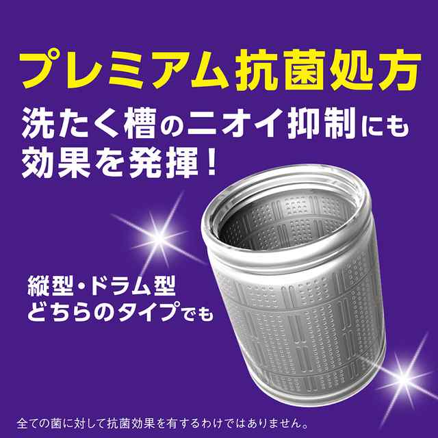 トップ　スーパーナノックス　NANOX  　ニオイ専用　つめかえ　洗濯洗剤　6個