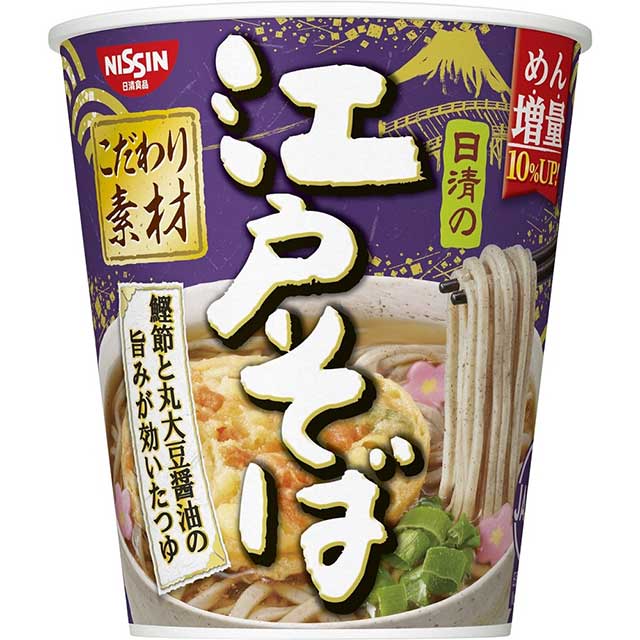 日清の江戸そば 75g 食 日清食品 まとめ買い ケース販売 インスタント カップ麺の通販はau Pay マーケット Au Pay マーケット ダイレクトストア
