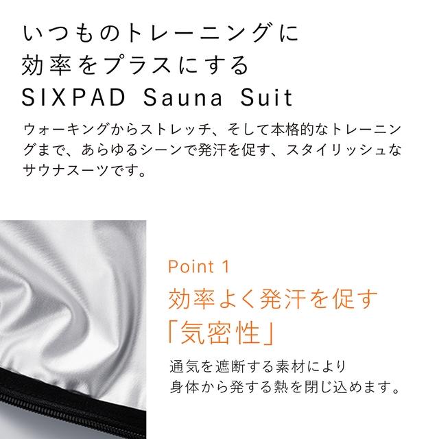 SIXPAD サウナスーツ Sサイズ 上下セット MTG シックスパッド 正規品 Sauna Suit ユニセックス 男女兼用 ダイエット 保温 発汗 脂肪燃焼 ウェア ランニング_2