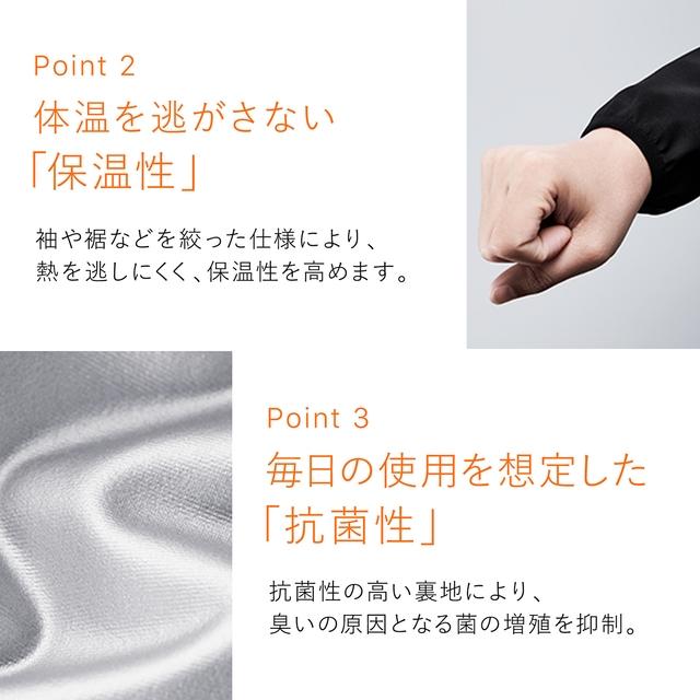 SIXPAD サウナスーツ Sサイズ 上下セット MTG シックスパッド 正規品 Sauna Suit ユニセックス 男女兼用 ダイエット 保温 発汗 脂肪燃焼 ウェア ランニング_3