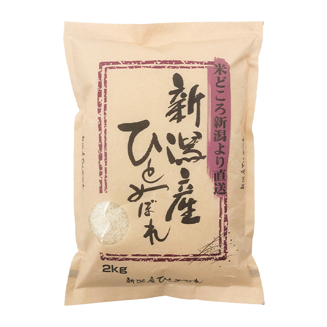 お米 新潟県産 産地直送 新潟のお米食べ比べセット ( 新之助