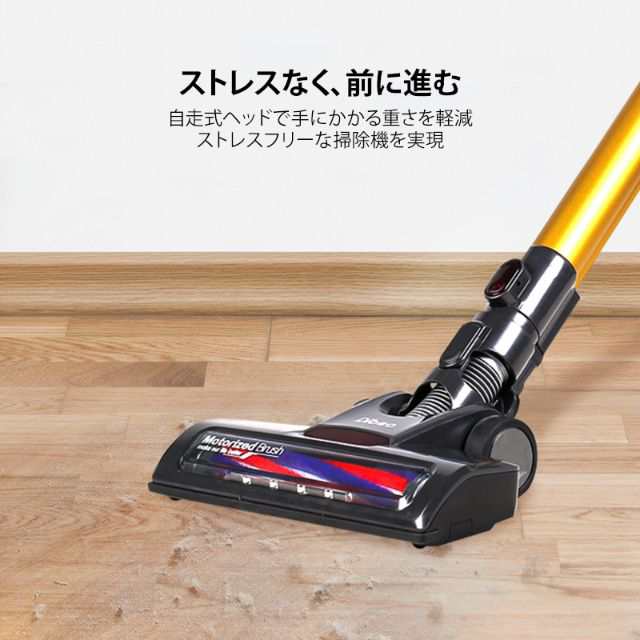 Dibea 掃除機 コードレス 吸引力 12000Pa スティック サイクロン