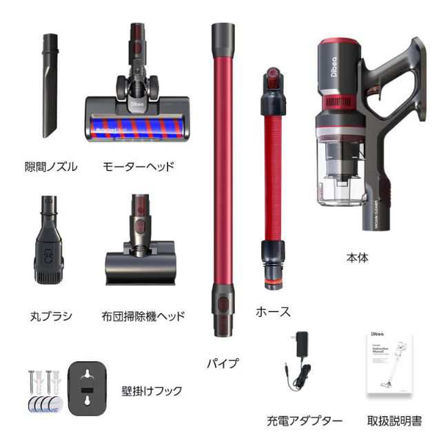 Dibea サイクロン 掃除機 クリーナー スティッククリーナー 充電式 コードレス 吸引力 25000Pa スティック F20 MAX｜au PAY  マーケット