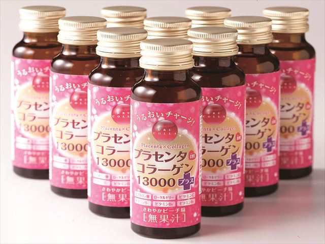 サプリメント 潤コラ プラセンタinコラーゲン13000プラス 50mL×60本 栄養機能食品