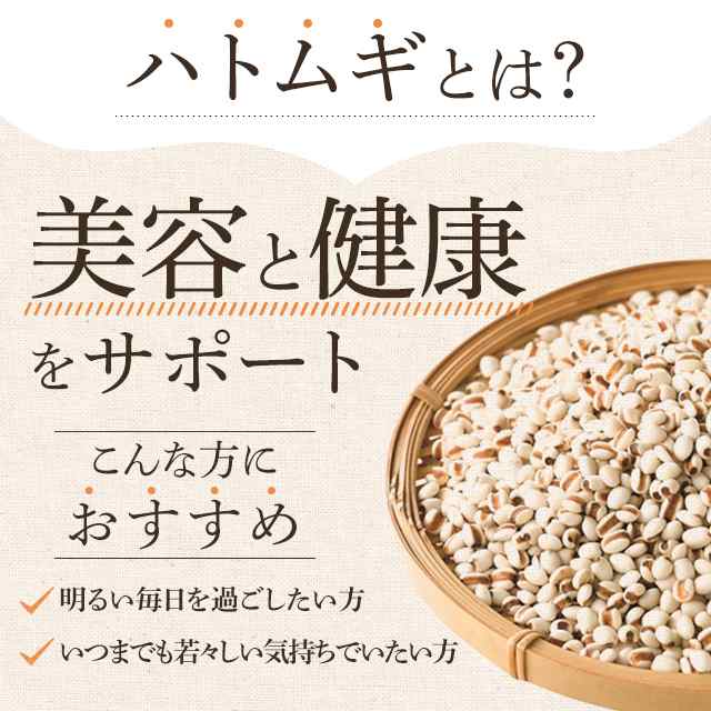 送料込み サプリメント 10倍濃縮 ハトムギ エキス末 280g 健康食品 はとむぎ 粉末 サプリの通販はau PAY マーケット au PAY  マーケット ダイレクトストア au PAY マーケット－通販サイト