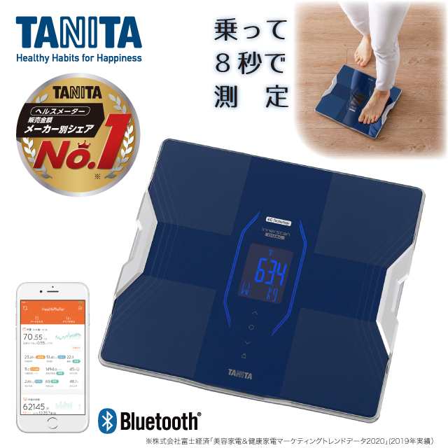 体重計 体組成計 タニタ TANITA スマホ連動 スマホ bluetooth