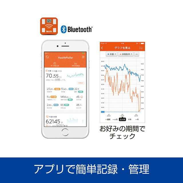 体重 体組成計 タニタ スマホ連動 アプリで管理 筋肉の質 精度 筋トレ 乗るだけで測定 50g RD-915Lの通販はau PAY マーケット -  au PAY マーケット ダイレクトストア | au PAY マーケット－通販サイト