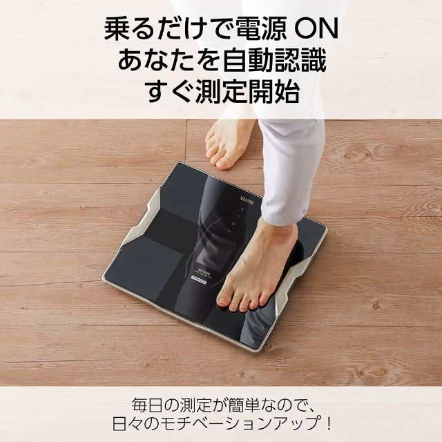 体重 体組成計 タニタ スマホ連動 アプリで管理 筋肉の質 精度 筋トレ