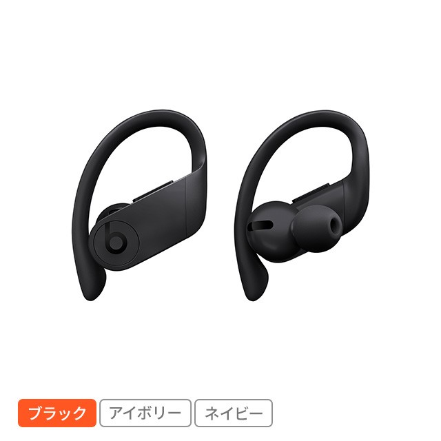 ワイヤレス Powerbeats Pro - Totally Wireless イヤフォン 耐汗 防沫