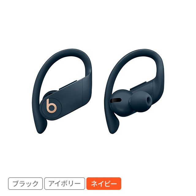 Powerbeats Pro-Totally パワービーツ