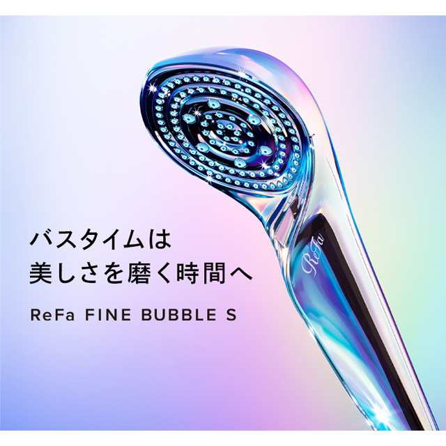 シャワーヘッド MTG 正規品 ReFa FINE BUBBLE S マイクロバブル 節水 4 ...