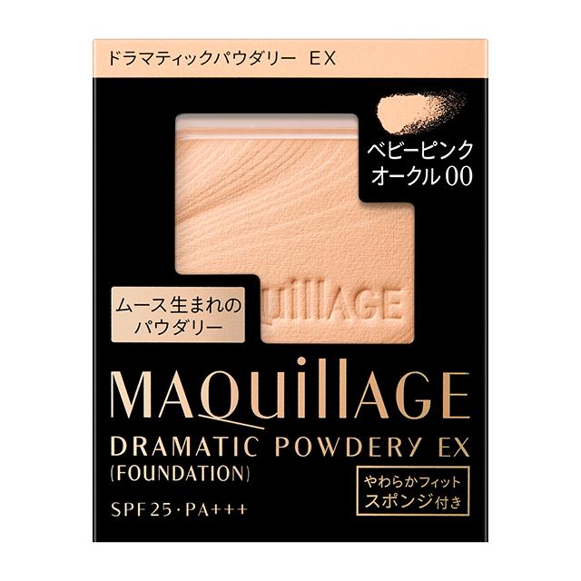 専用プラウディア　トップモードパウダリーオークル　8個　資生堂　ファンデーション プラウディア / トップモード パウダリーの公式商品情報｜美容