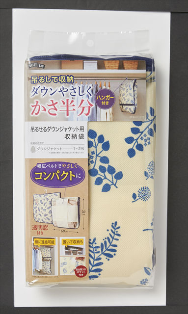 吊るせるダウンジャケット用収納袋の通販はau Pay マーケット Au Pay マーケット ダイレクトストア