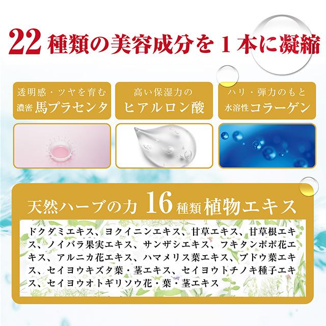 シャルーヌ化粧品 保湿化粧水 エクセレンス トリートメント エッセンス 60mL / 濃厚プラセンタ ヒアルロン酸 コラーゲン 食物エキス1 | シャルーヌ化粧品 保湿化粧水 エクセレンス