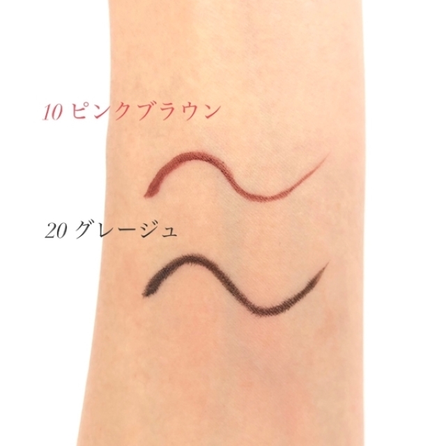 セザンヌ ニュアンスリキッドアイライナー10 ピンクブラウン の通販はau Pay マーケット Luxa Drugstore