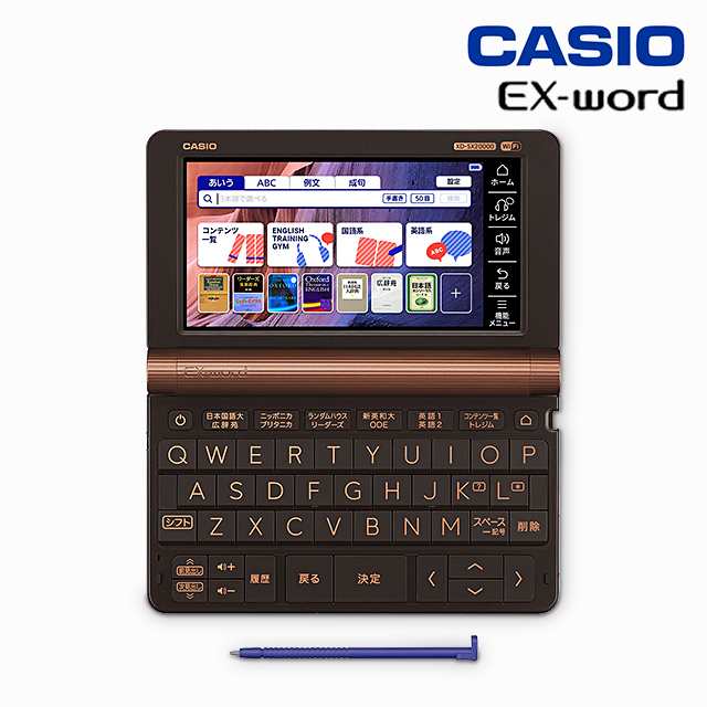 カシオ 電子辞書 エクスワード XD-SX20000 - タブレット