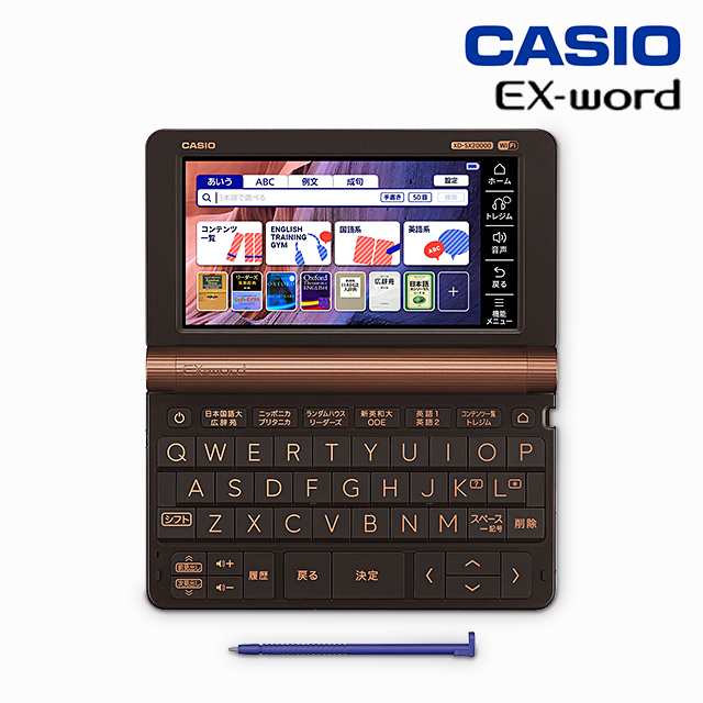 電子辞書 辞書 カシオ 電子辞書 エクスワード XD-SX20000 CASIOの通販