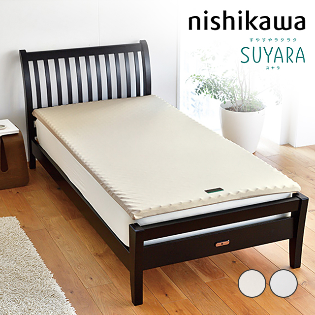 マットレス パッド オーバレイ 西川 スヤラ シングル 洗える側生地 厚さ3.5cm 敷布団 へたり 高反発の通販は 9,768円