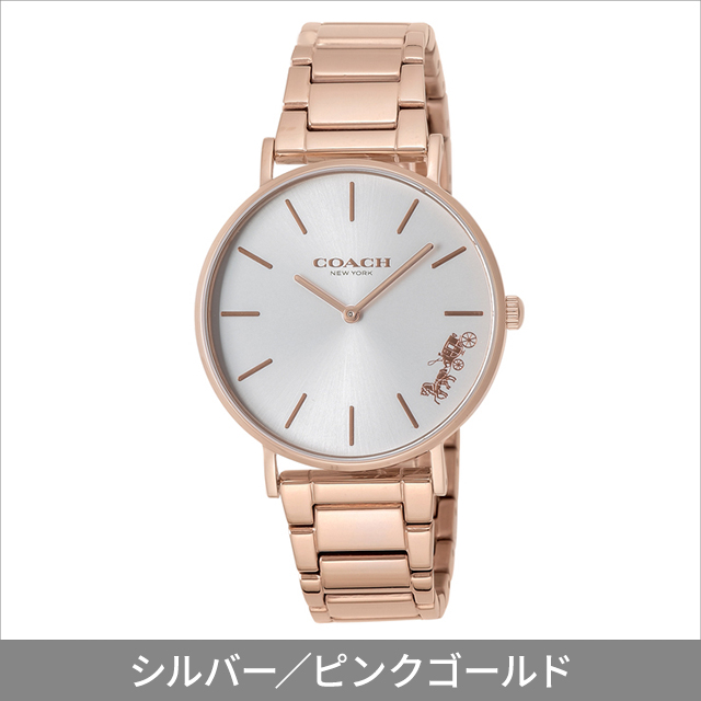 COACH コーチ PERRY 14503345 14503576 レディース 時計 腕時計
