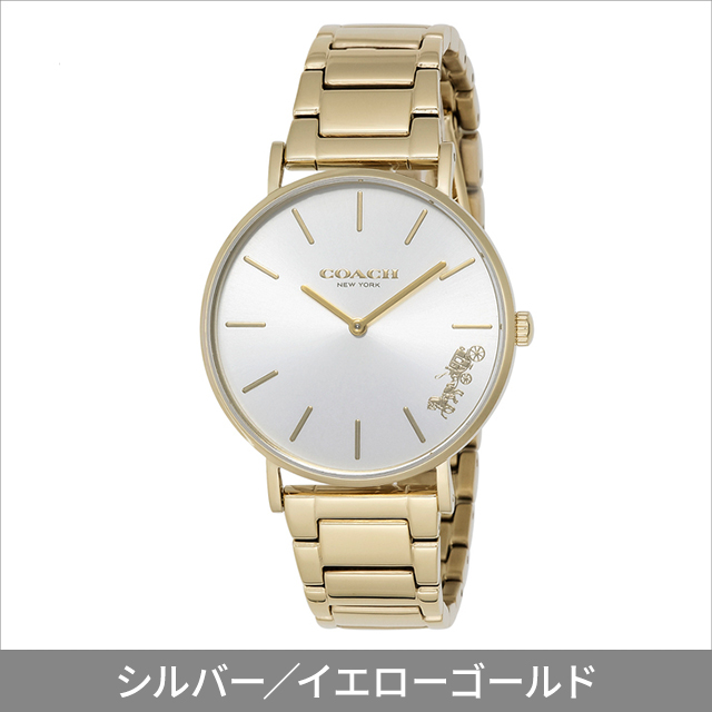 COACH シルバー 時計14503344 コーチ COACH ペリー レディース 時計 14503344 クォーツ
