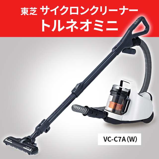 東芝 サイクロンクリーナー「トルネオミニ」VC-C7A(W) の通販はau PAY マーケット - au PAY マーケット ダイレクトストア |  au PAY マーケット－通販サイト