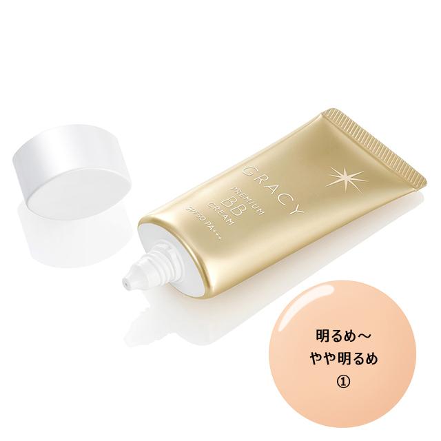 〈2本セット〉インセルダムBB クリーム Amazon | ちふれ BBクリーム 無香料 2オークル系 50グラム (x 1