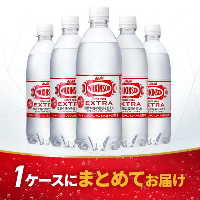 56%OFF!】 機能性表示食品 アサヒ飲料 ウィルキンソン エクストラ 490ml 1箱 24本入 materialworldblog.com