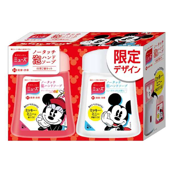 ハンドソープ 泡 ミューズ ノータッチ オリジナル ディズニー ミッキー デザイン 詰め替え 250ml 2セット 殺菌 消毒 医薬部外品の通販はau Pay マーケット Au Pay マーケット ダイレクトストア