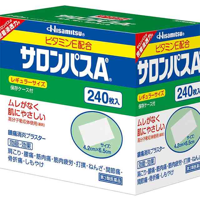 第3類医薬品 サロンパスAe 240枚 ※セルフメディケーション税制対象商品 久光製薬 の通販はau PAY マーケット - au PAY マーケット  ダイレクトストア