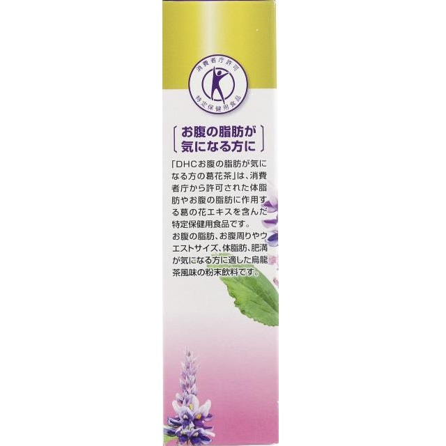 ディーエイチシー Dhc 葛花茶 日分 包 特定保健用食品 の通販はau Pay マーケット Au Pay マーケット ダイレクトストア