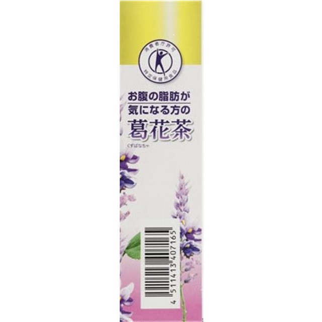 ディーエイチシー Dhc 葛花茶 日分 包 特定保健用食品 の通販はau Pay マーケット Au Pay マーケット ダイレクトストア