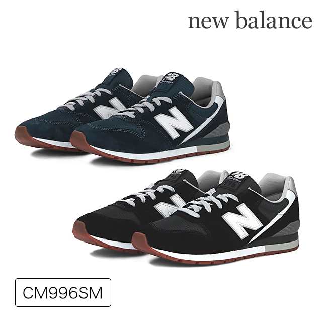 ニューバランス new balance CM996SMB CM996SMN スニーカー メンズ