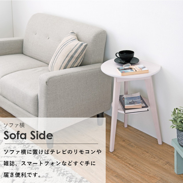 新品 送料込み スツール サイドテーブル ホワイト ブラック 2台セット 楽天市場】【特典付き】［ スツール タワー H45 ］山崎実業