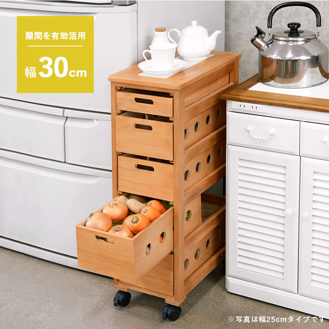 【新品】マルチストッカー幅30cm ナチュラル　隙間収納　アウトレット 新品】マルチストッカー幅30cm ナチュラル 隙間収納