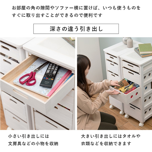 収納 ストッカー MUD-6782 幅30cm すき間 キッチン 萩原 新生活