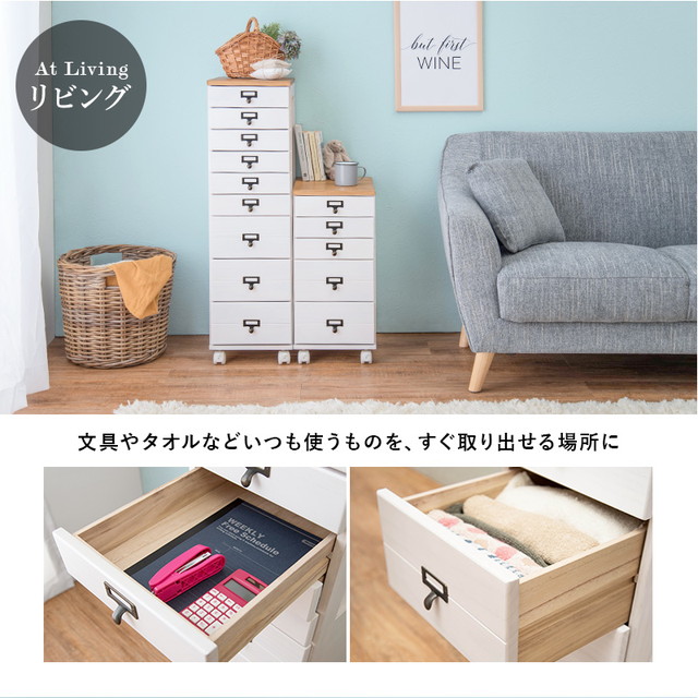収納 ラック チェスト 9段 MCH-6171 キャスター 移動 A4 書類 文具
